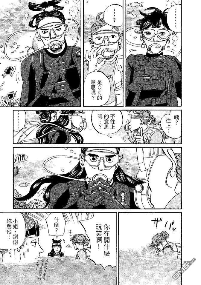 第103页