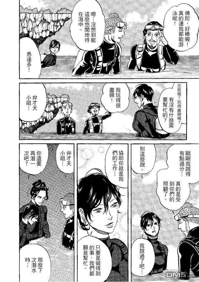 第104页