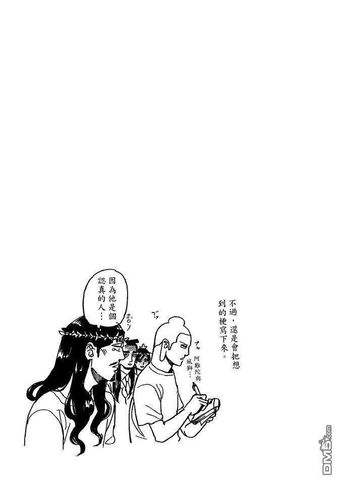 第107页