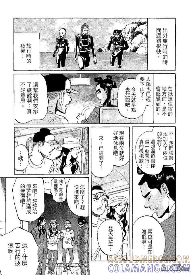 第109页