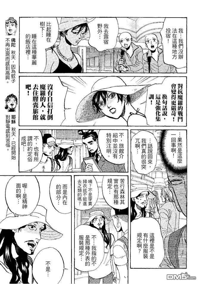 第111页
