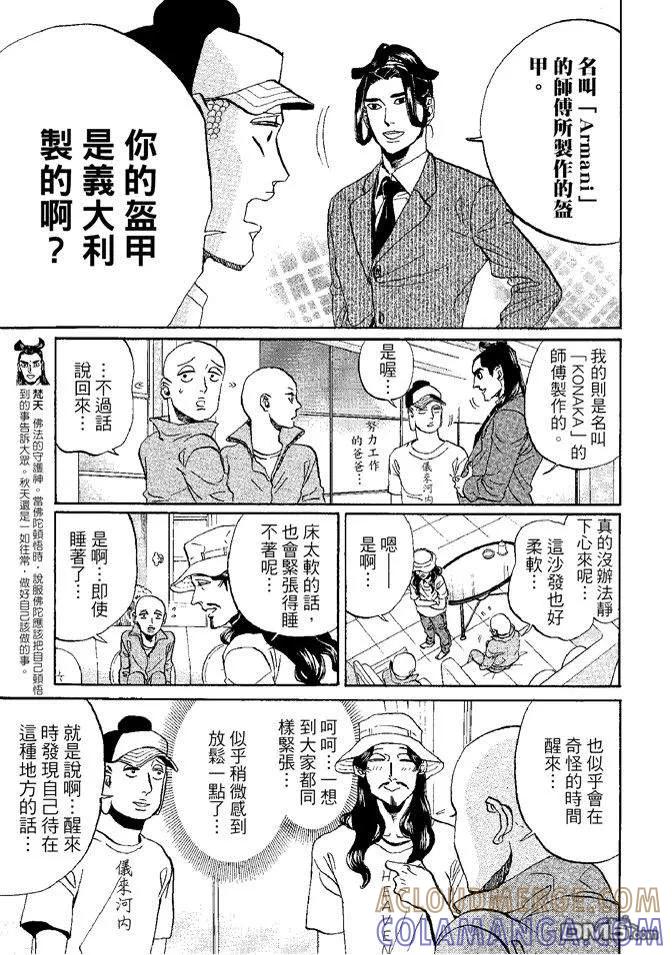 第113页