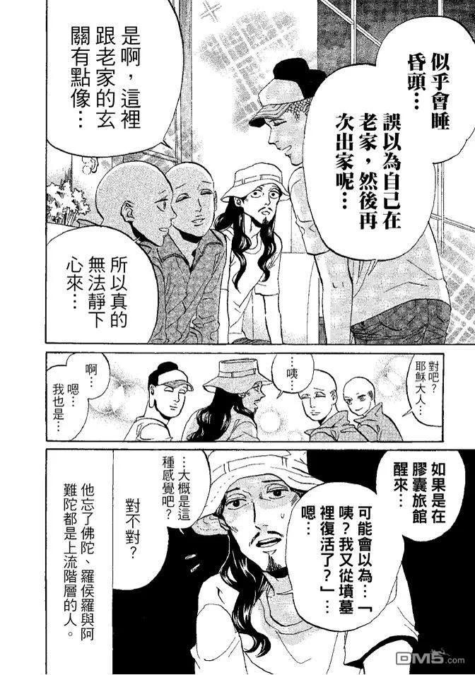 第114页