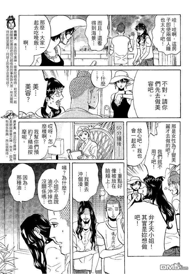 第115页