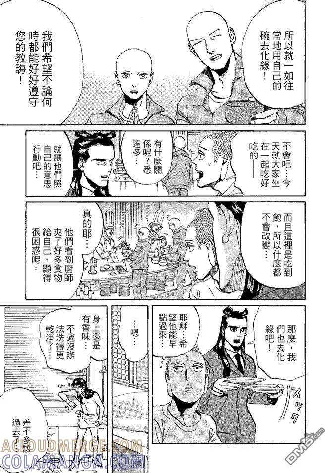 第117页