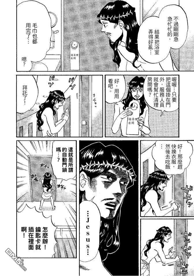 第118页