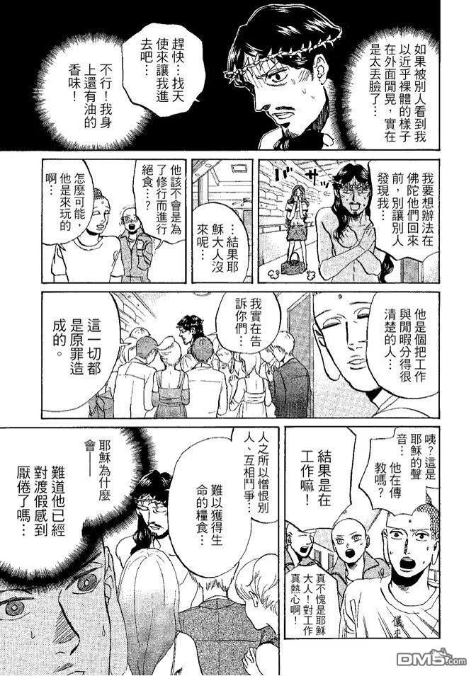 第119页