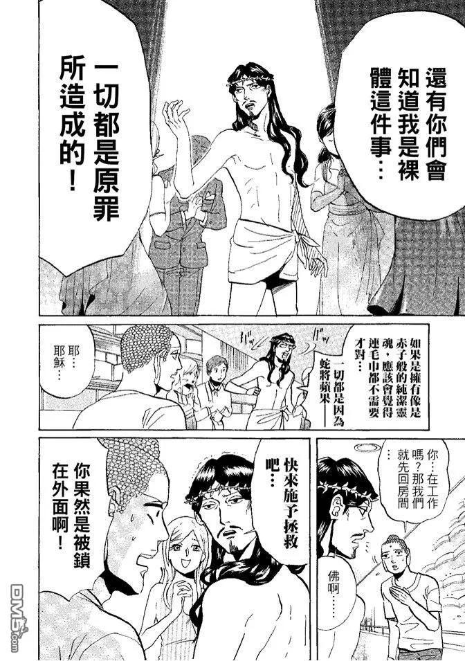 第120页