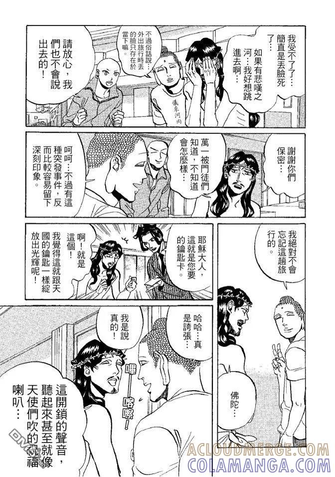 第121页