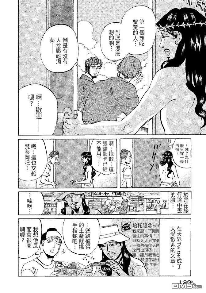 第122页
