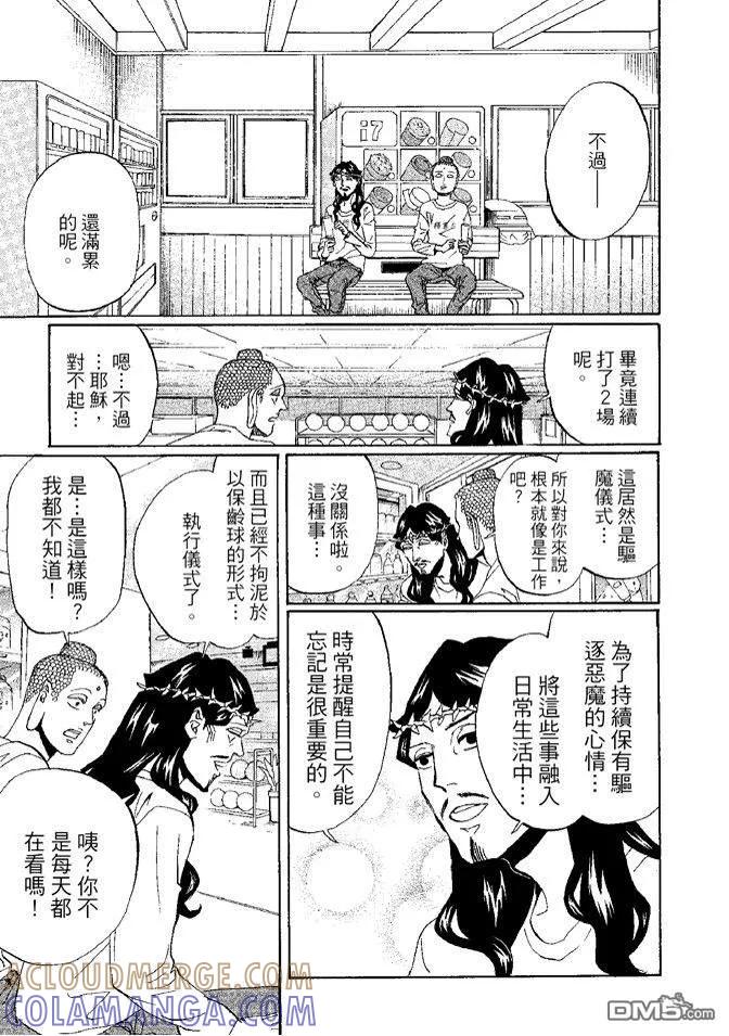 第37页