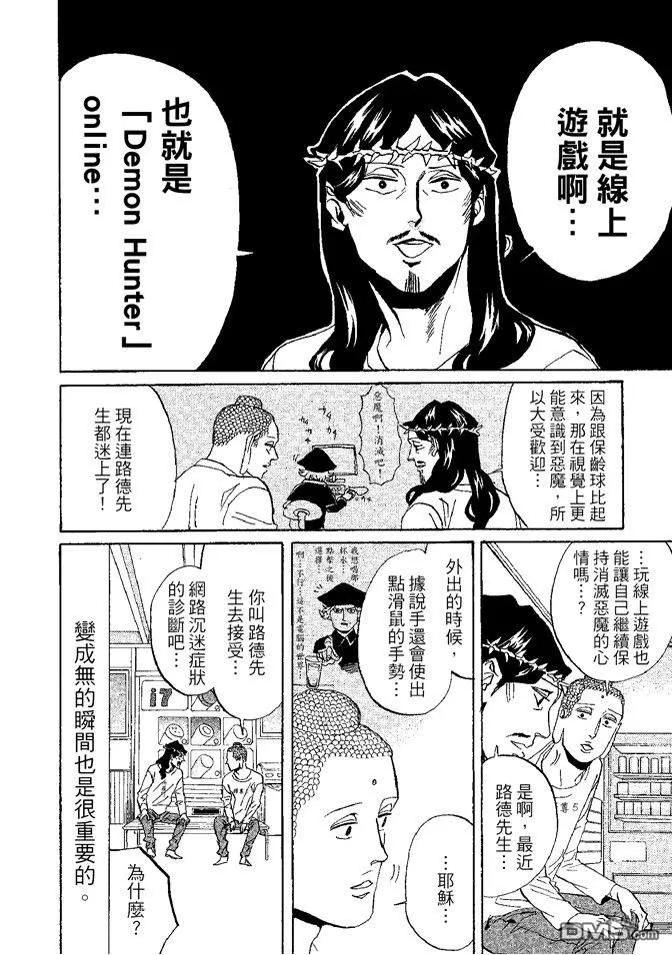 第38页