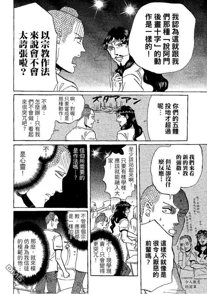 第50页