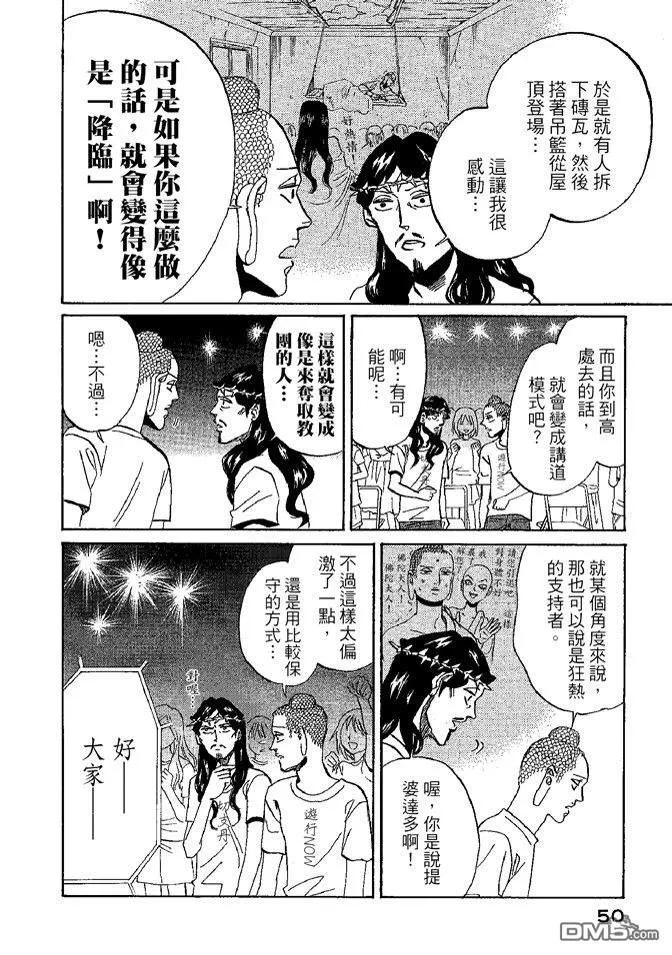 第52页