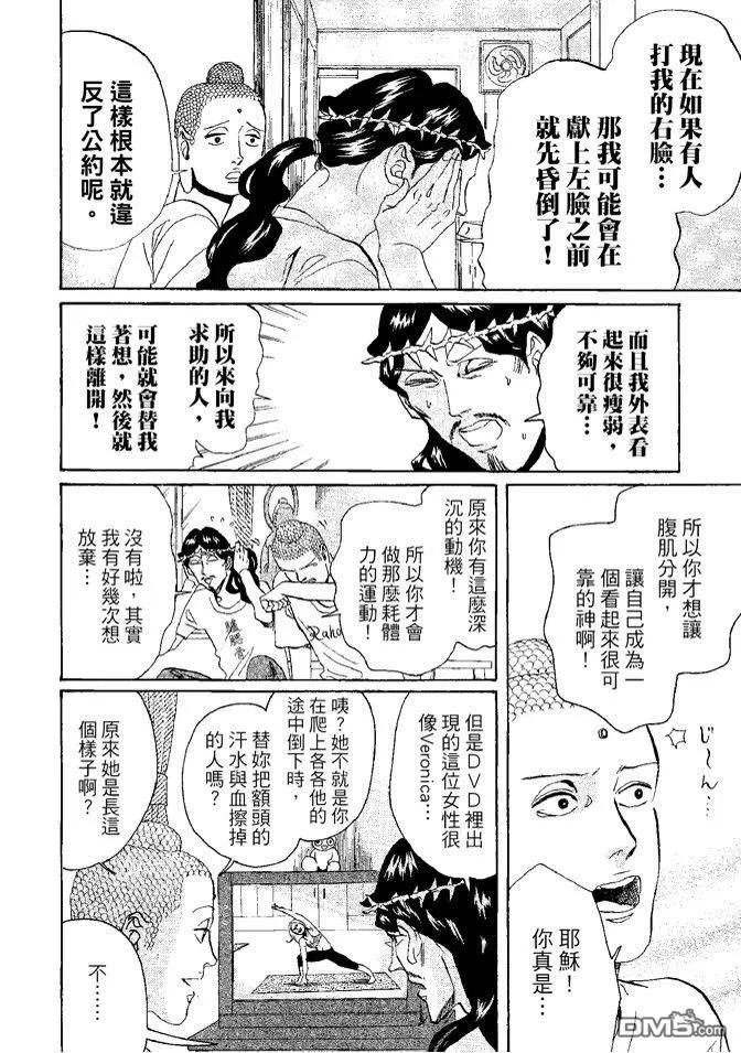 第62页
