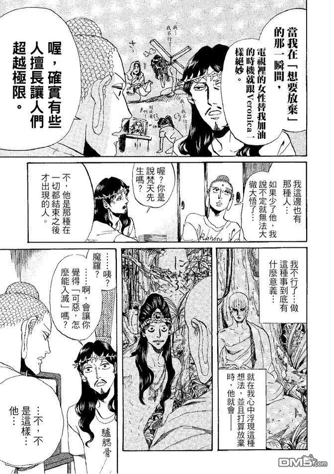 第63页