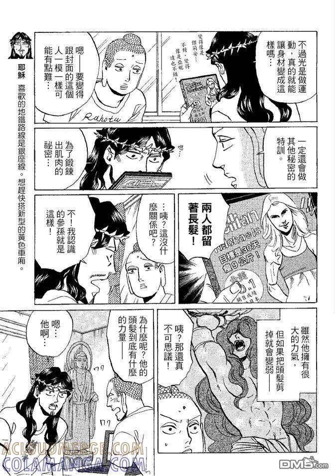 第65页