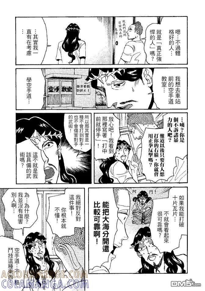 第69页