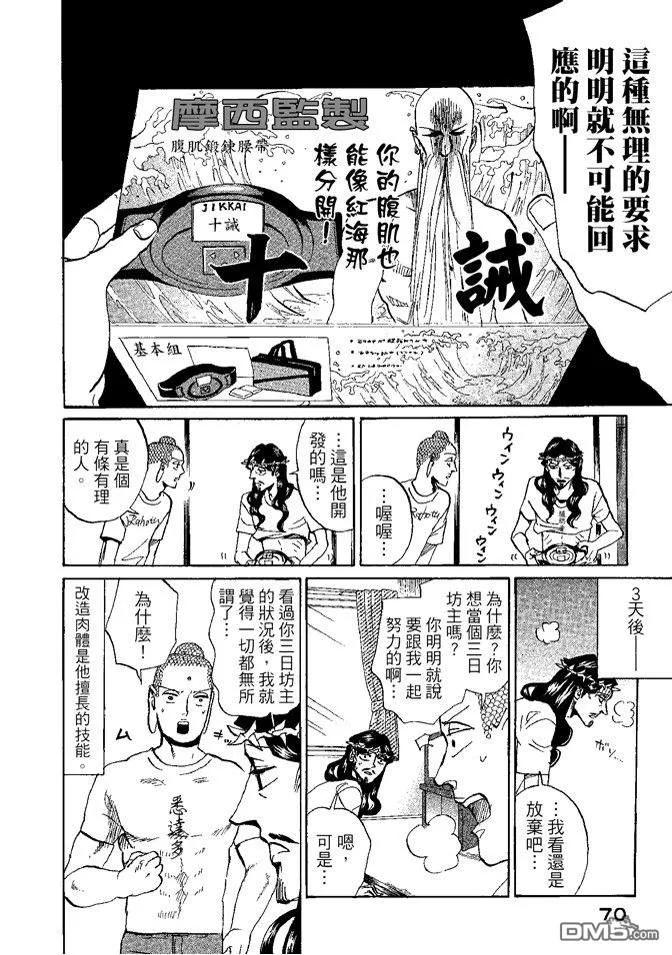 第72页