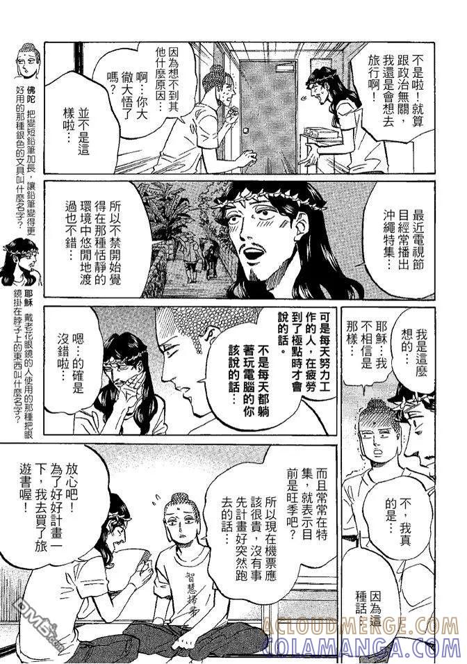 第77页