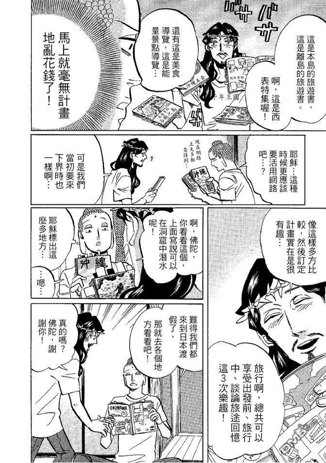 第78页