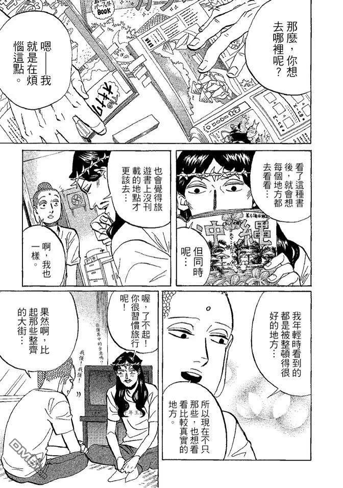 第79页