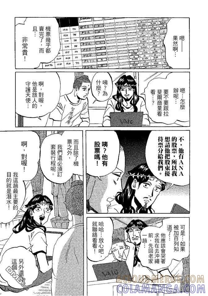 第81页