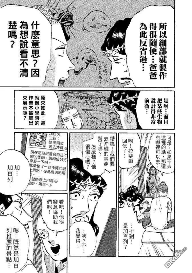 第83页
