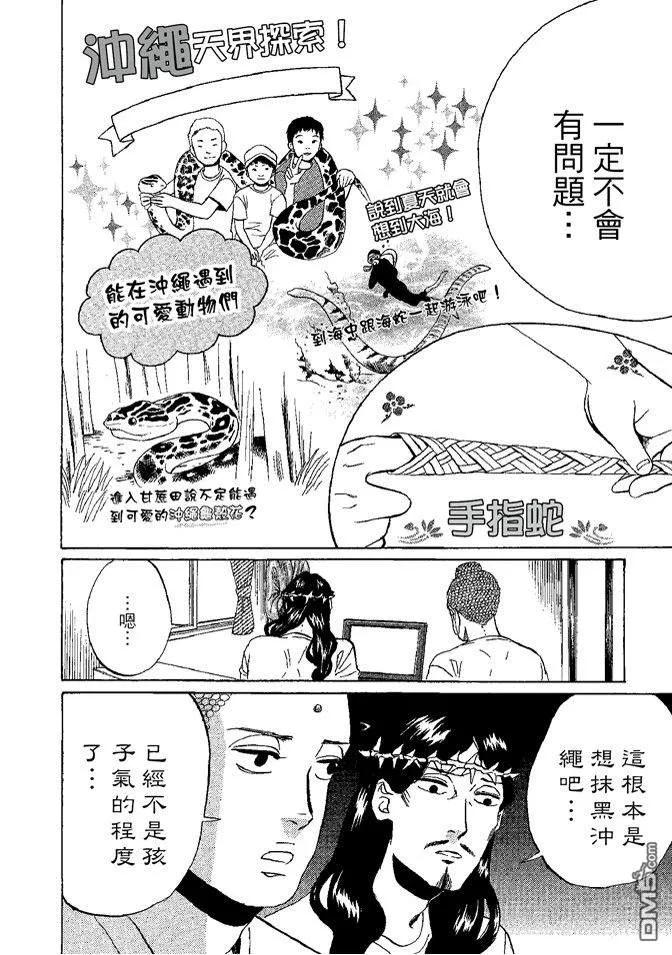 第84页