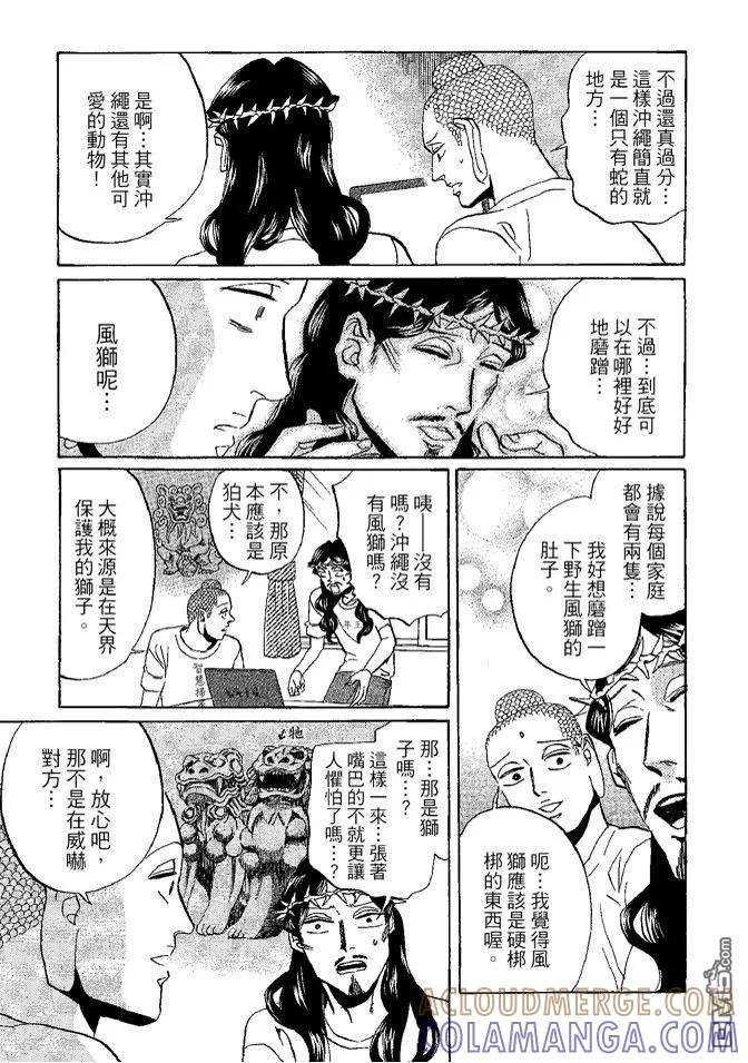 第85页