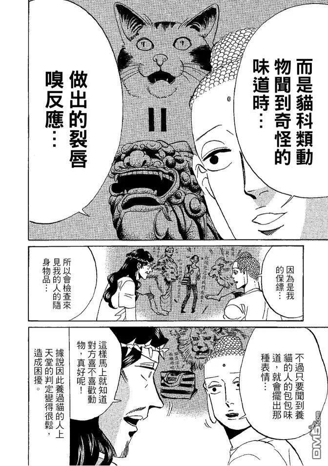 第86页