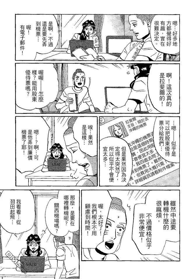 第87页