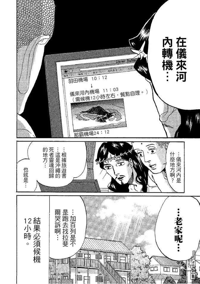 第88页