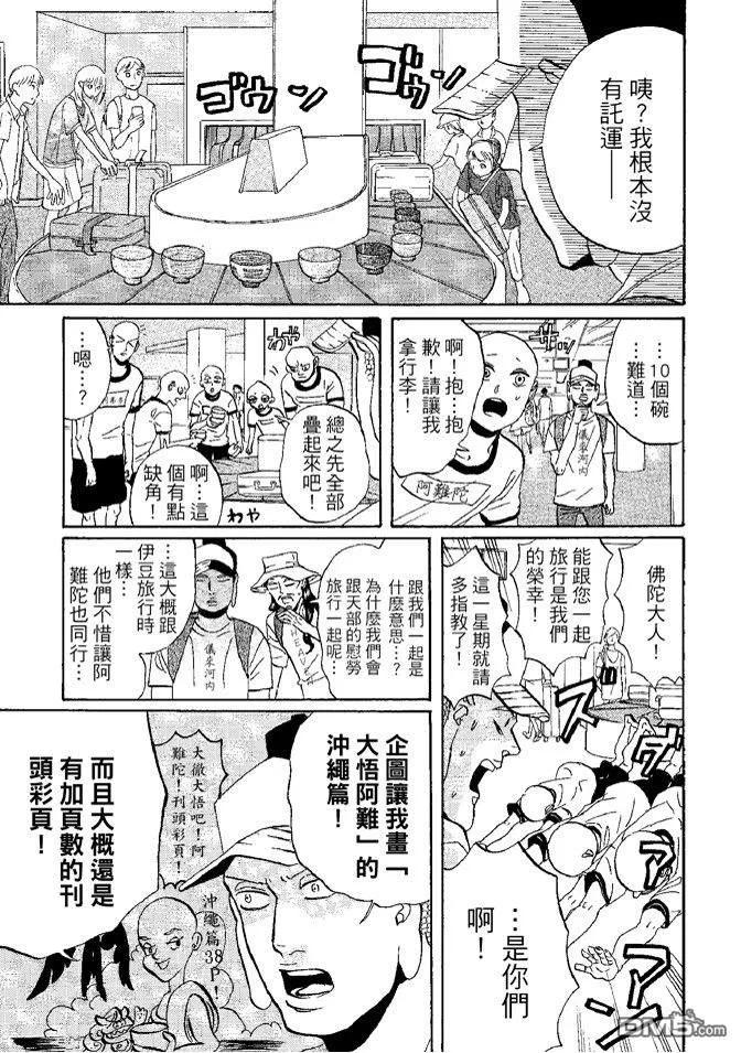 第95页