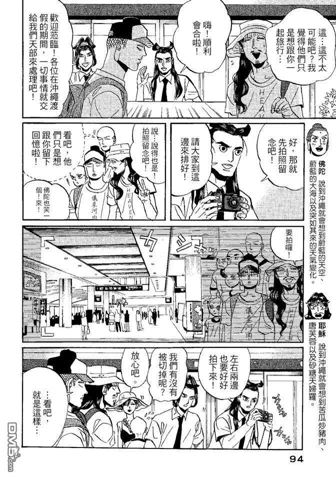 第96页