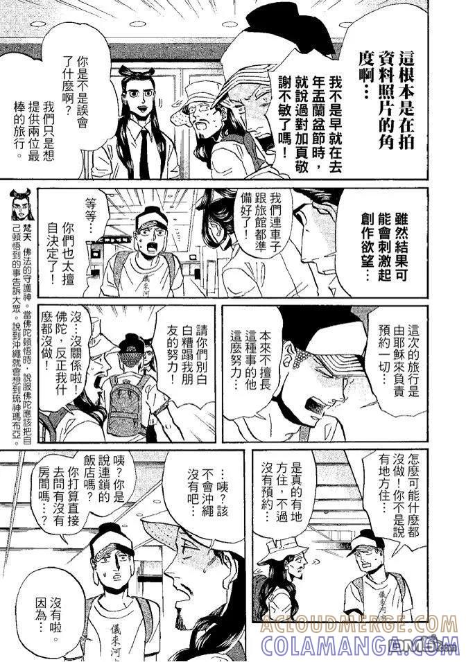 第97页
