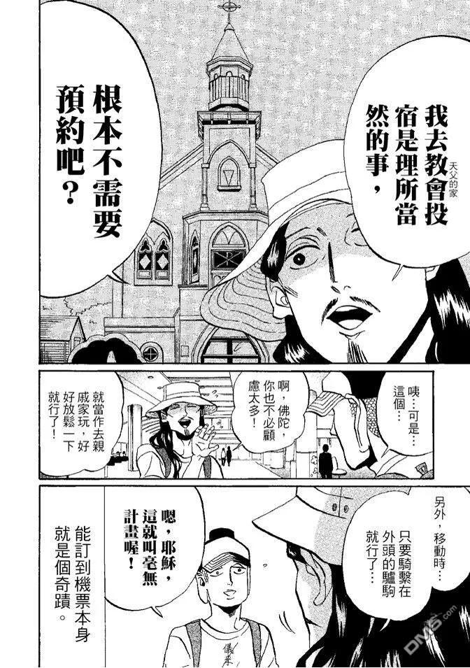第98页