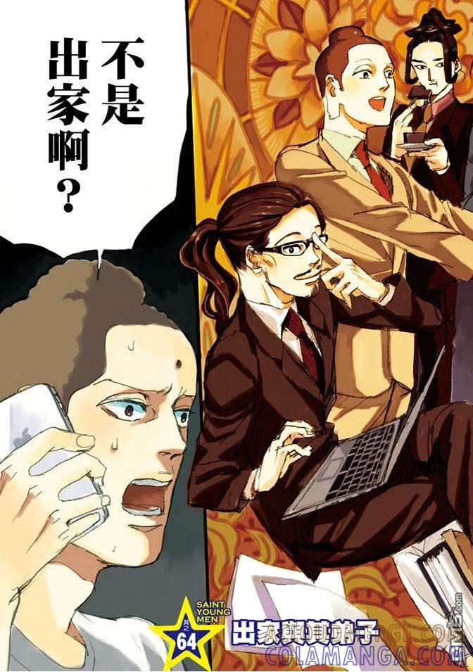 第101页