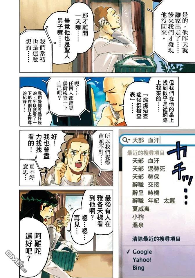 第102页