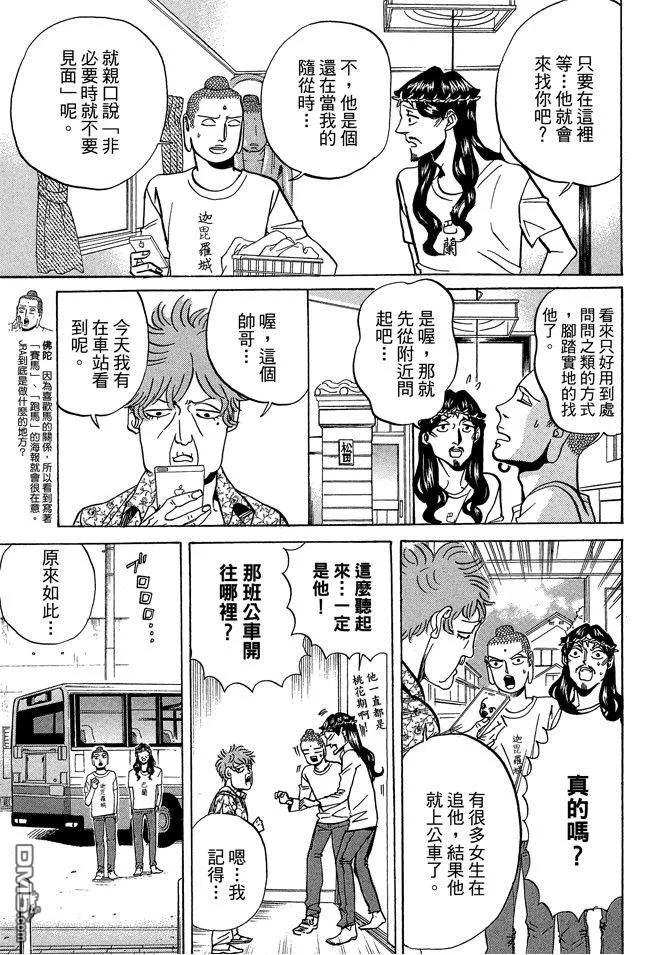 第103页