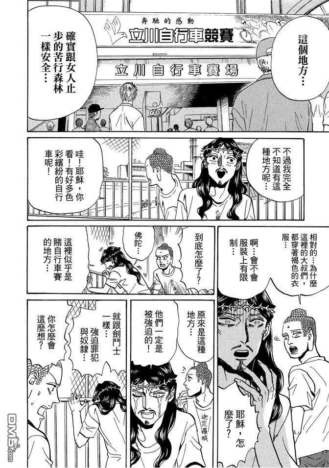 第104页
