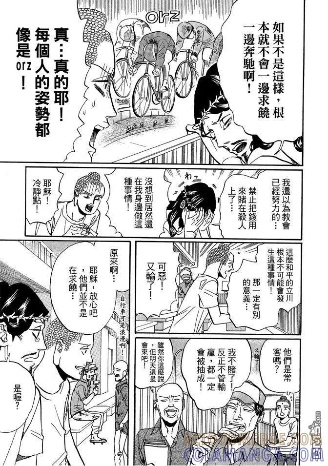 第105页