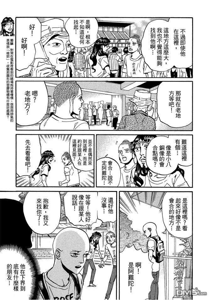 第107页