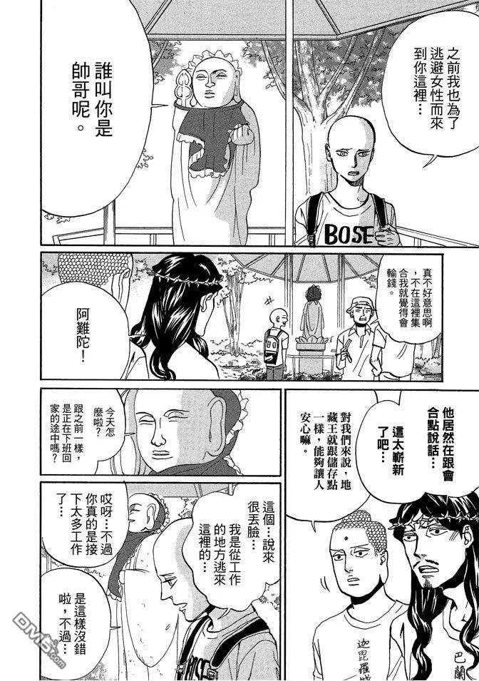 第108页