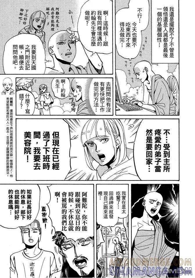 第109页
