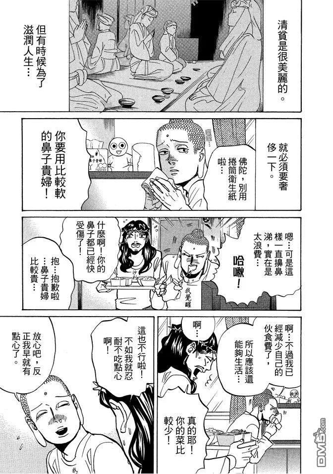 第115页