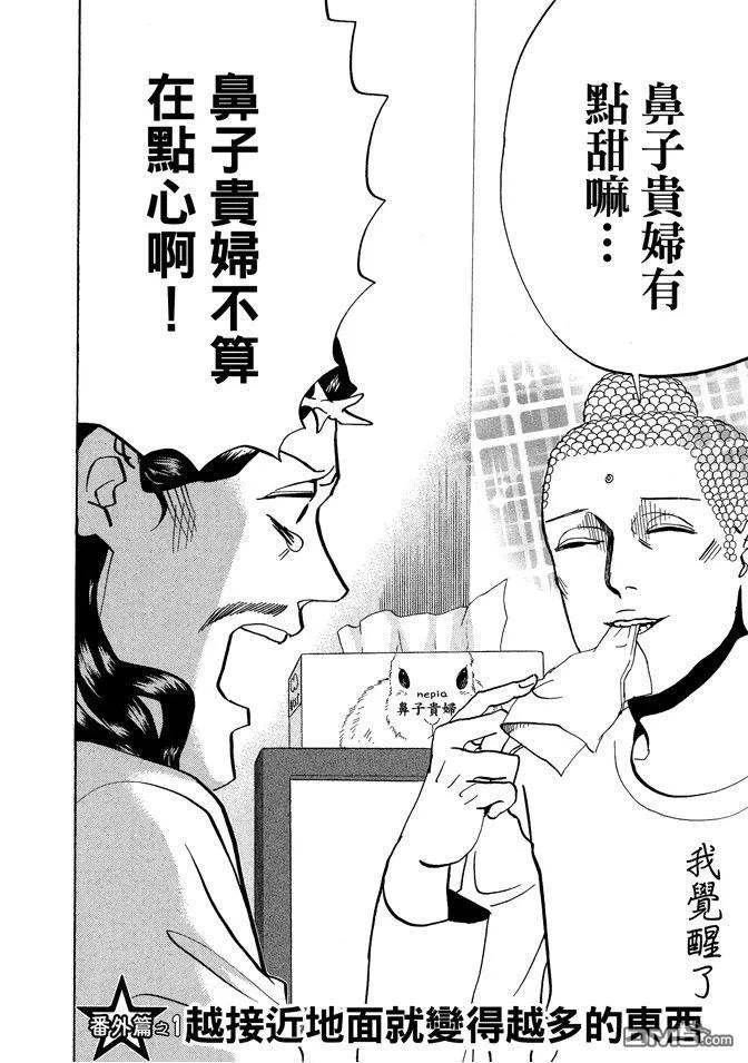 第116页