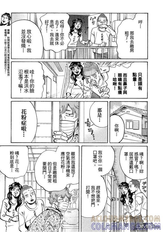 第117页