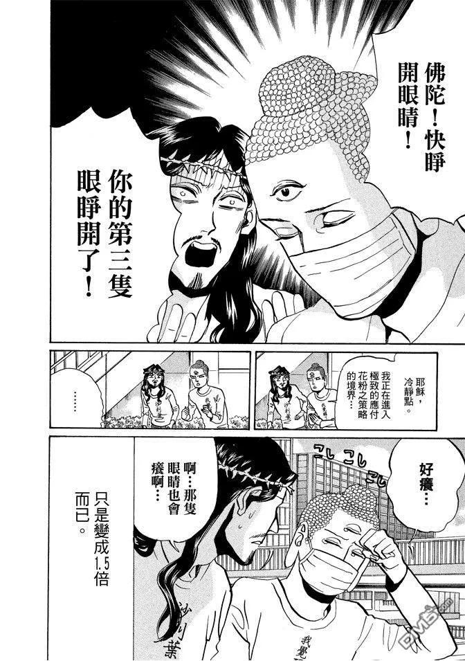 第120页