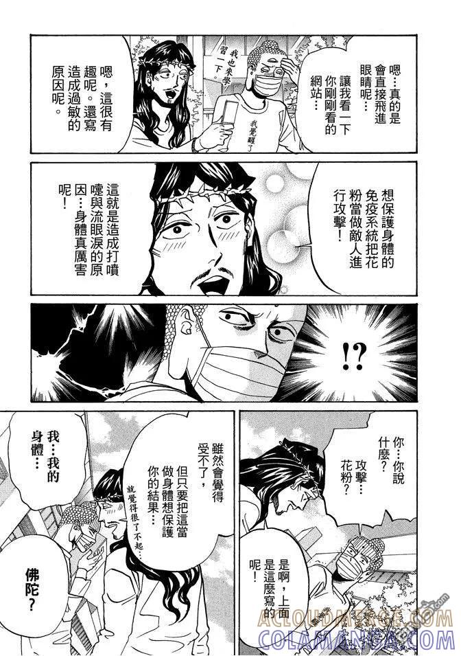 第121页